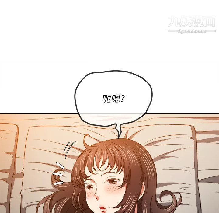 难缠小恶女第105话