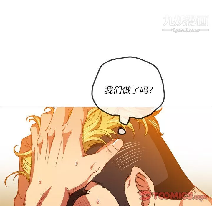 难缠小恶女第105话