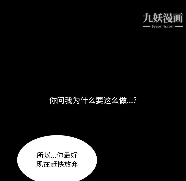 小混混第80话