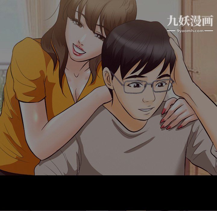 徘徊的心动第65话