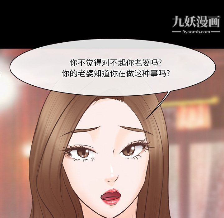 徘徊的心动第65话