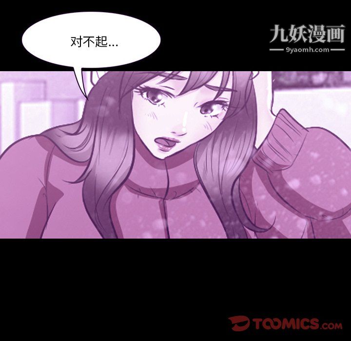 徘徊的心动第65话