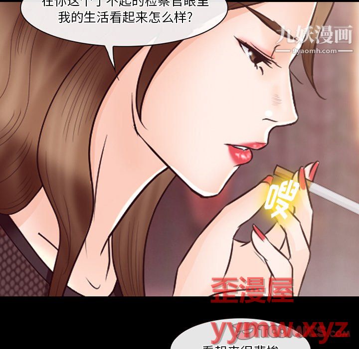 徘徊的心动第65话