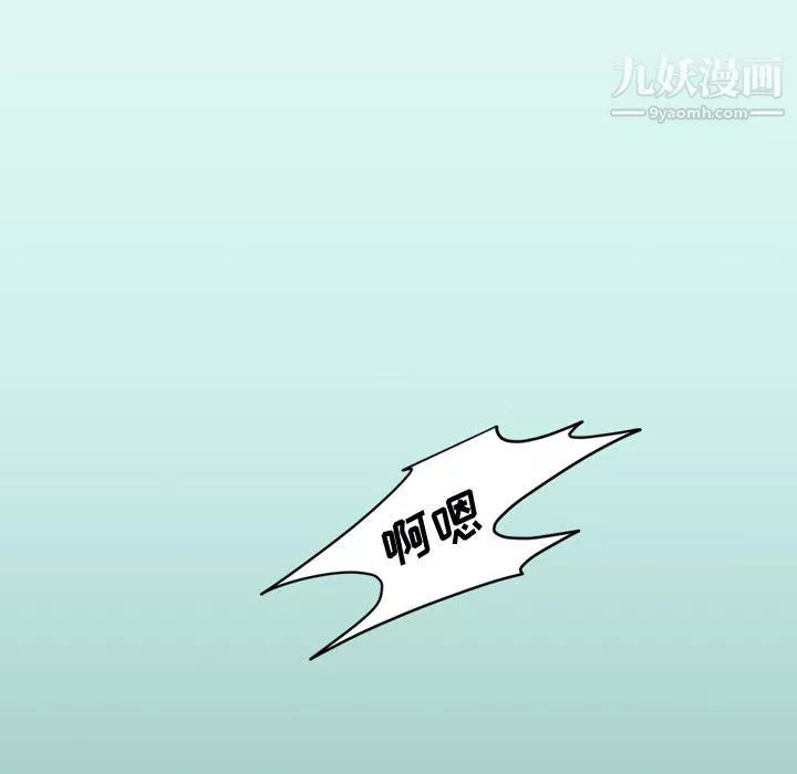 情事物语Friend第16话