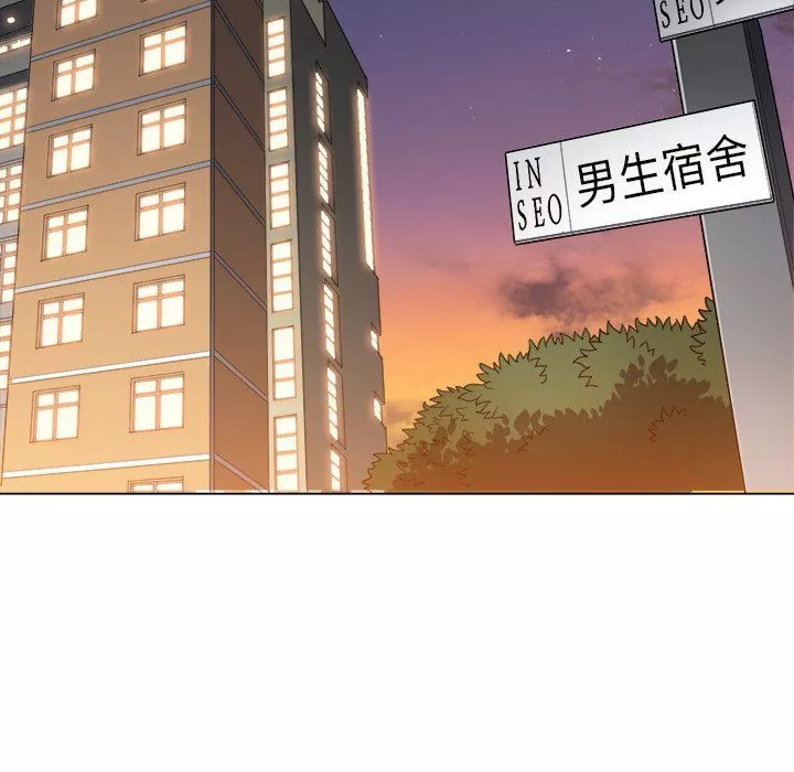 难缠小恶女第106话