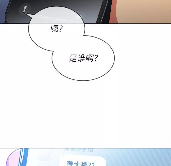 难缠小恶女第106话