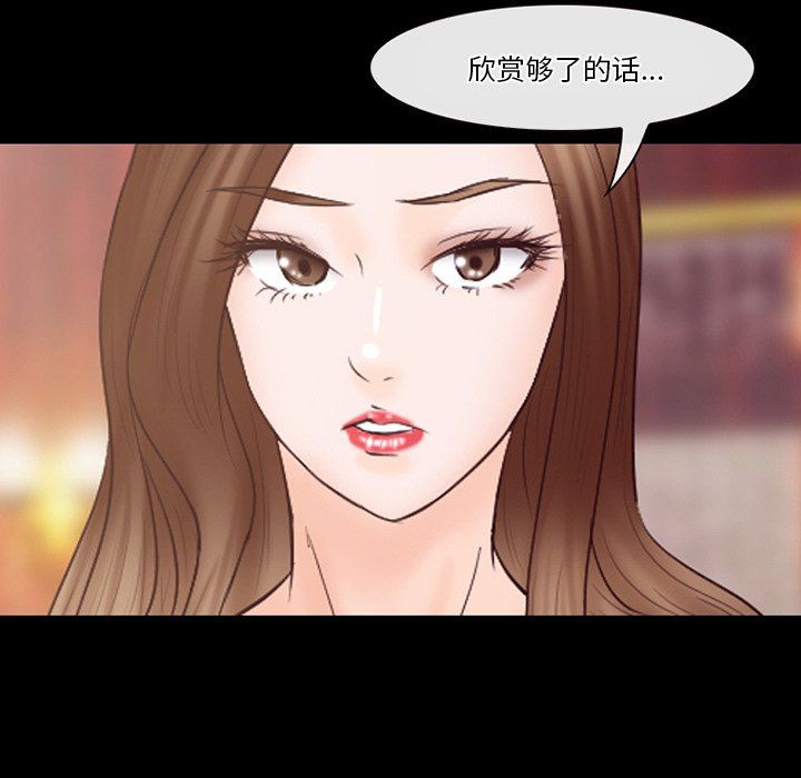 徘徊的心动第66话