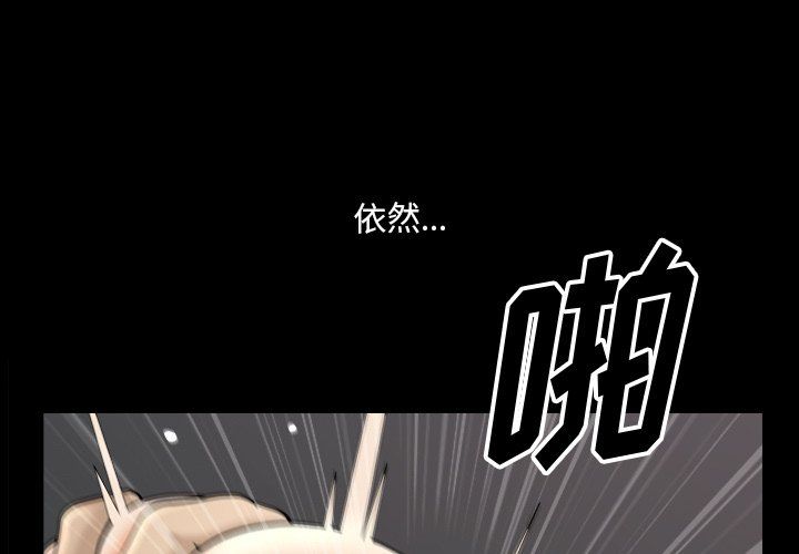 小混混第81话