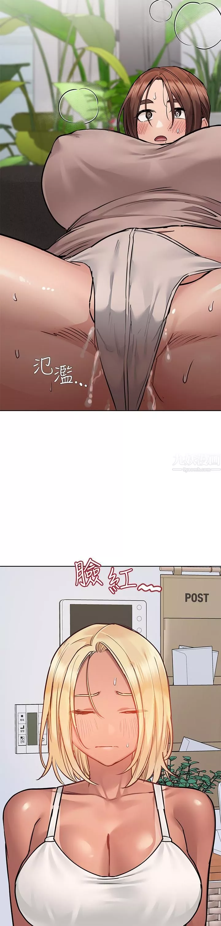 要对妈妈保密唷!第57话-在妈妈面前干女儿