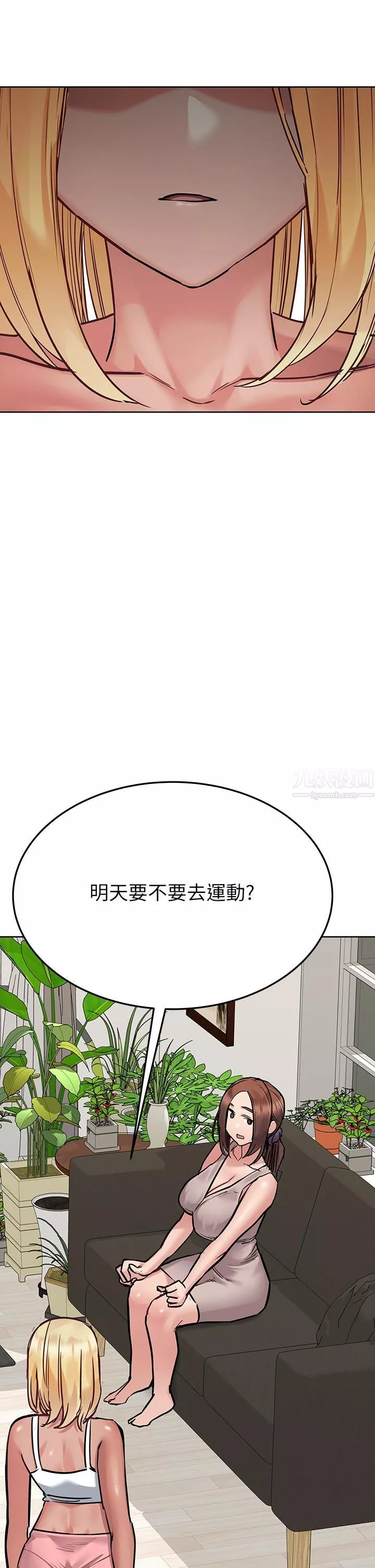 要对妈妈保密唷!第57话-在妈妈面前干女儿