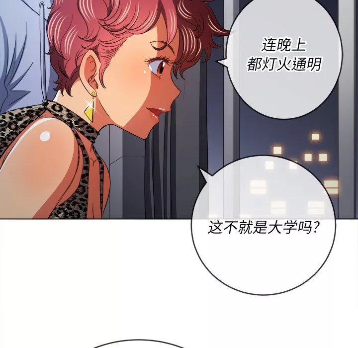 难缠小恶女第107话