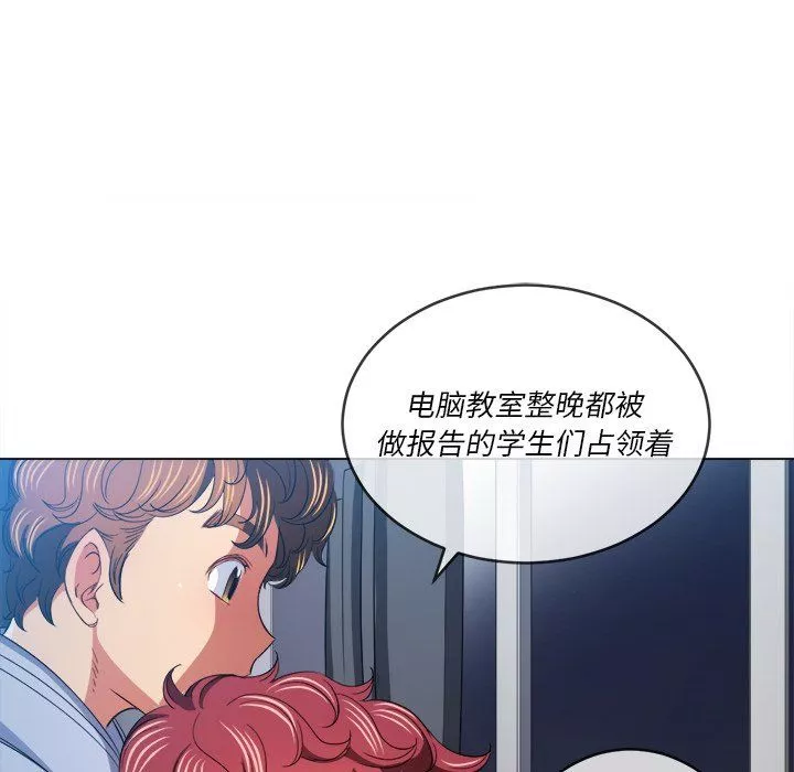 难缠小恶女第107话