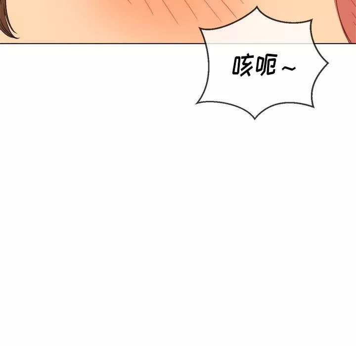 难缠小恶女第107话