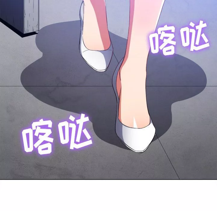 难缠小恶女第107话