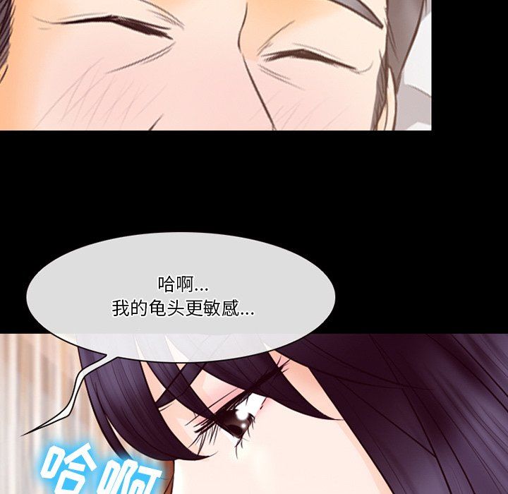 徘徊的心动第67话