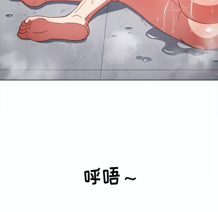 难缠小恶女第108话