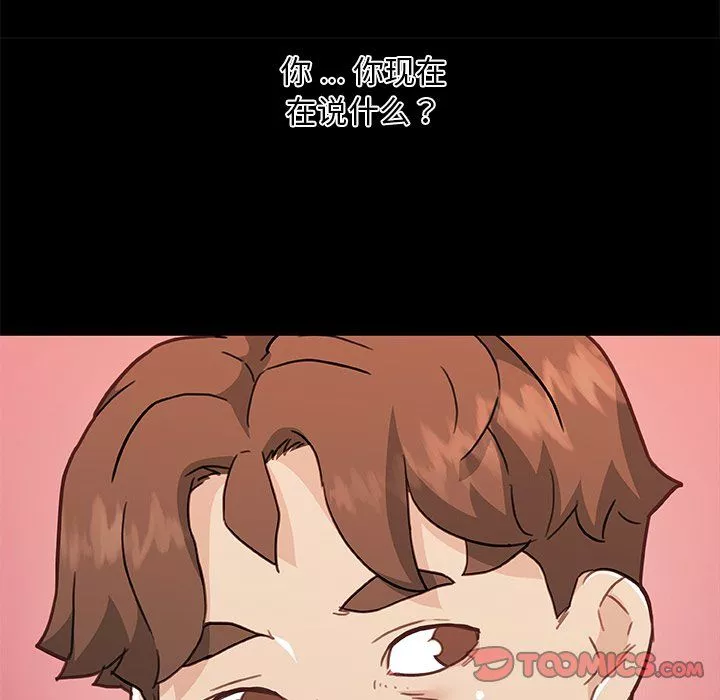 恋你如初恋第100话 最终话