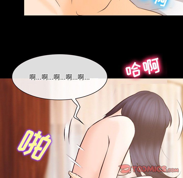 徘徊的心动第68话