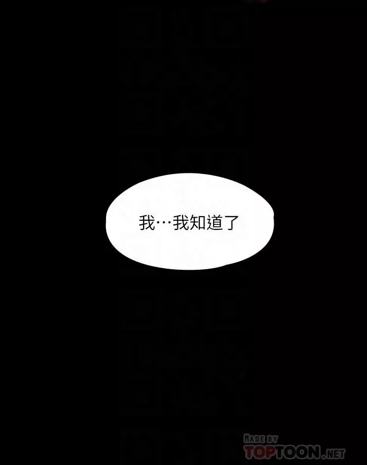 超级公务员第29话-在床上爱液大喷发