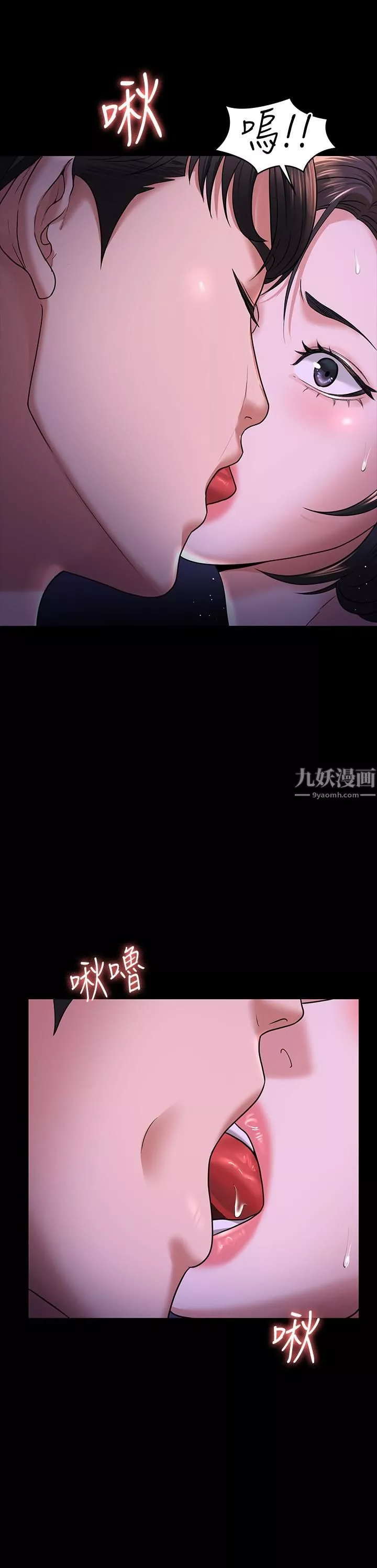 超级公务员第29话-在床上爱液大喷发