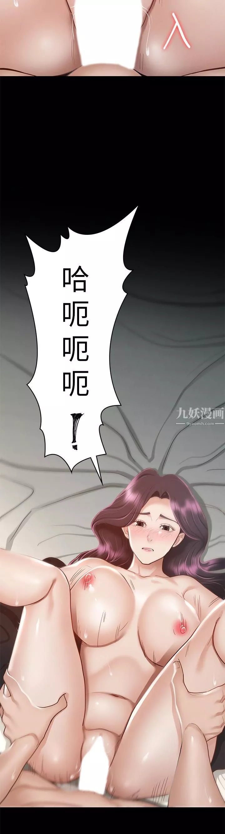 征服女神第31话-爆射怡苹的小穴