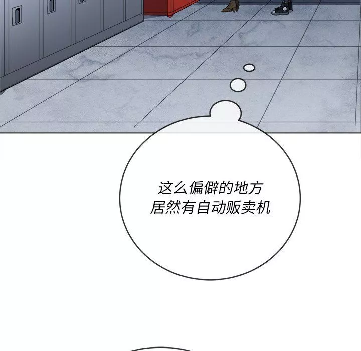 难缠小恶女第109话