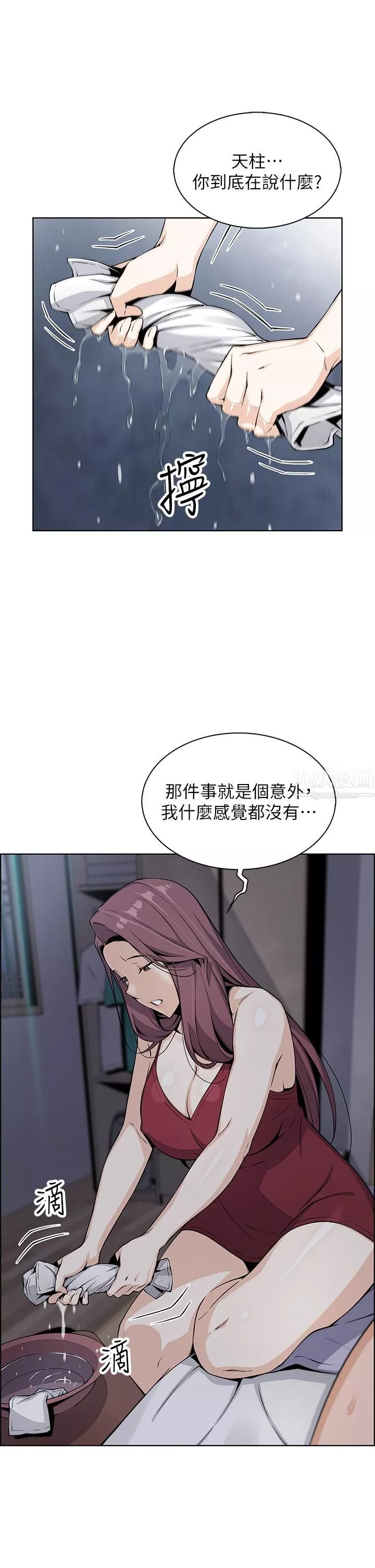 卖豆腐的母女们第21话-让爱液氾滥的精湛手技