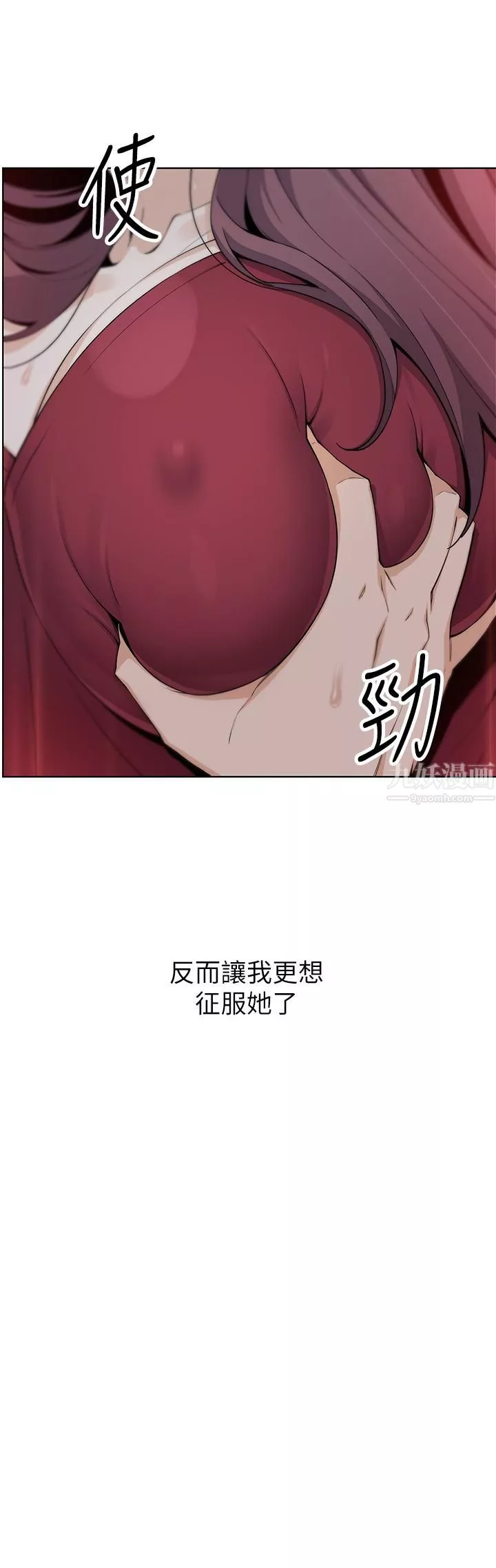 卖豆腐的母女们第21话-让爱液氾滥的精湛手技