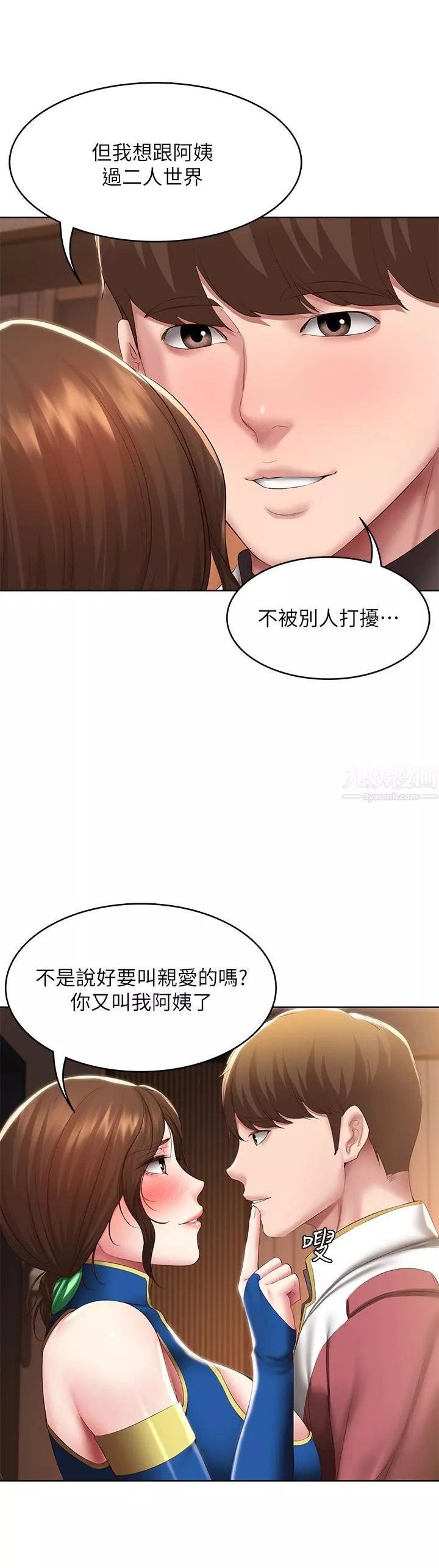 寄宿日记第106话-被蜜汁浸湿的黑丝