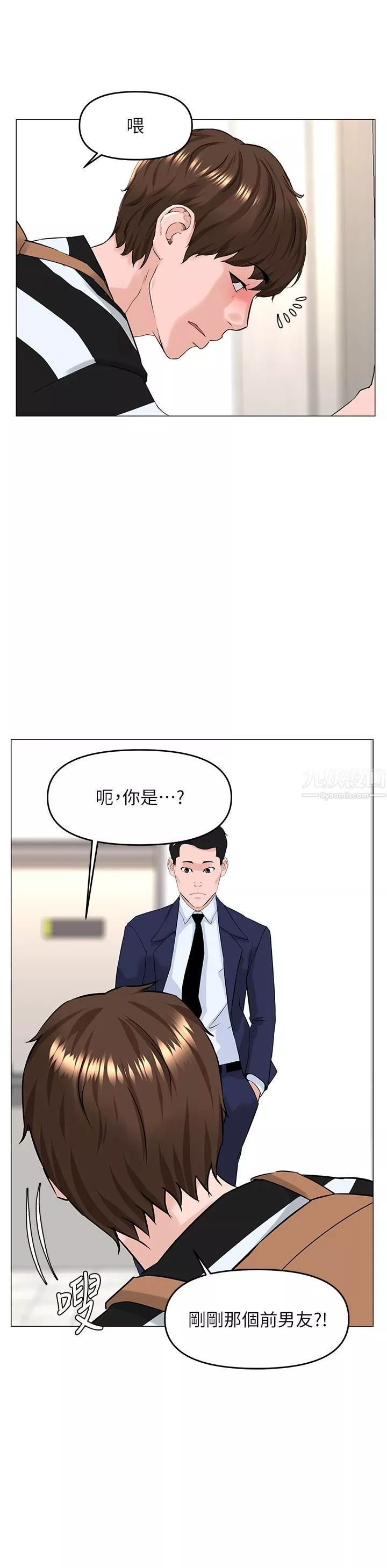 楼上的网美第49话-琬熙的特殊癖好