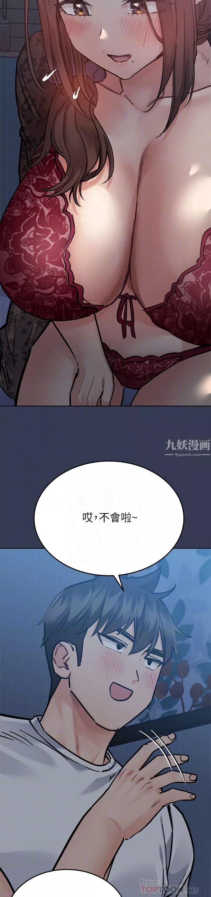 要对妈妈保密唷!第61话-背着女儿偷做爱