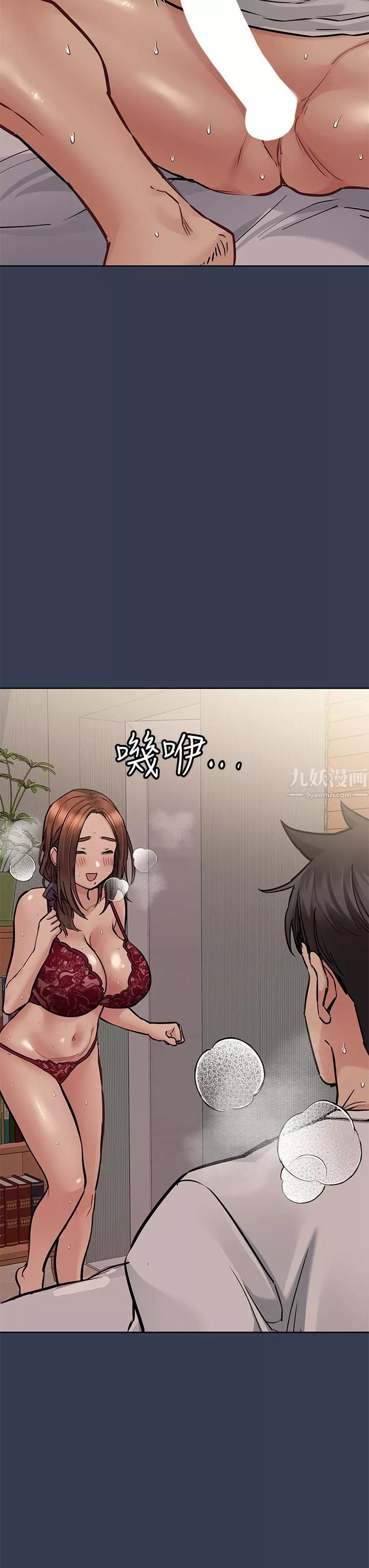 要对妈妈保密唷!第61话-背着女儿偷做爱