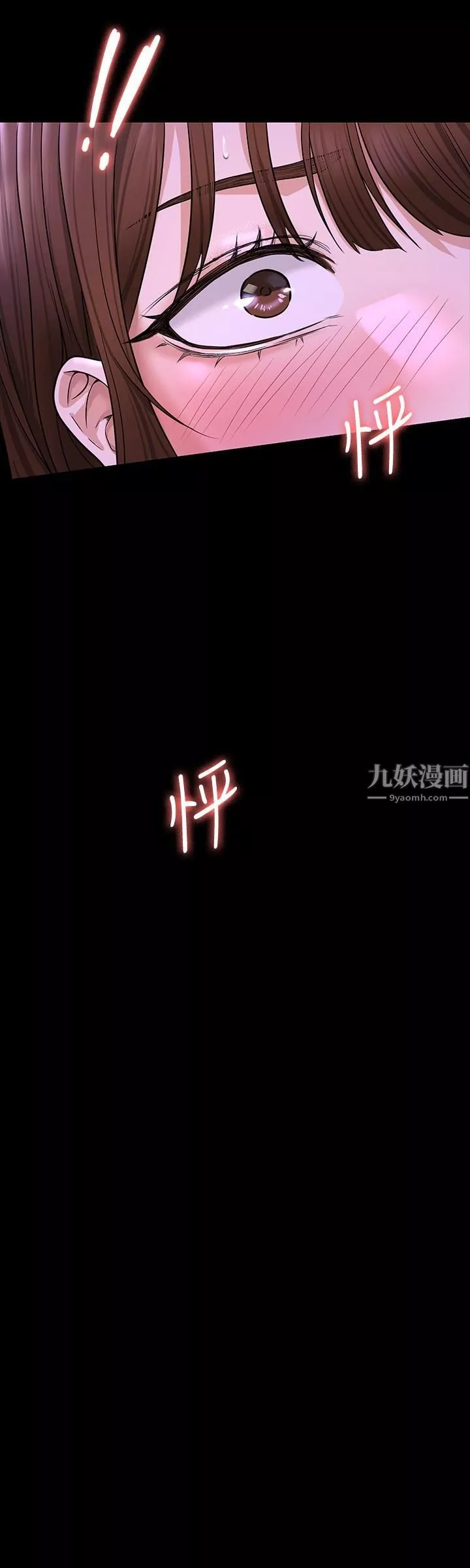 超级公务员第32话-水流成河的偷情快感