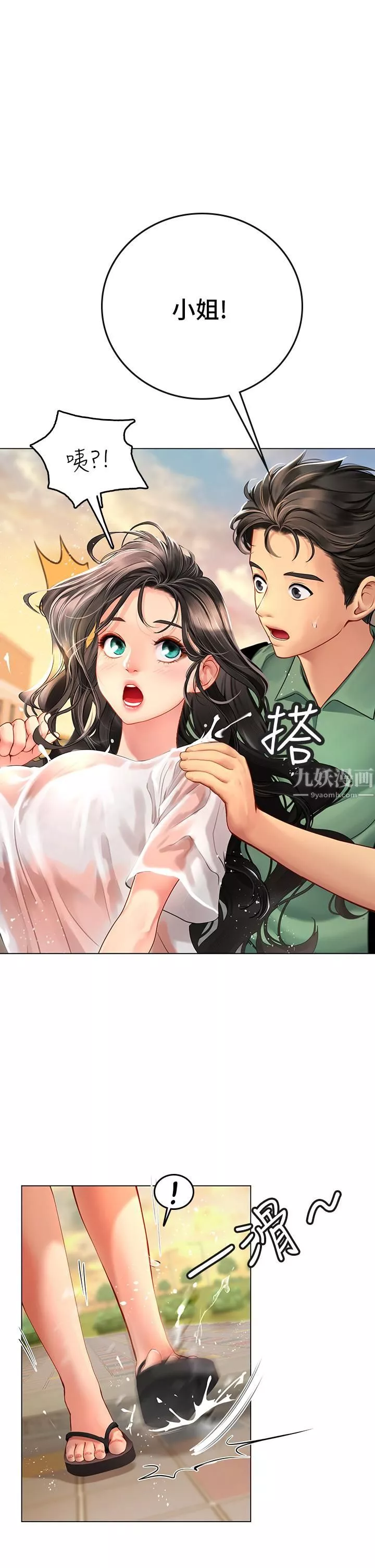 海女实习生第3话-狂吸勐舔人妻酥胸