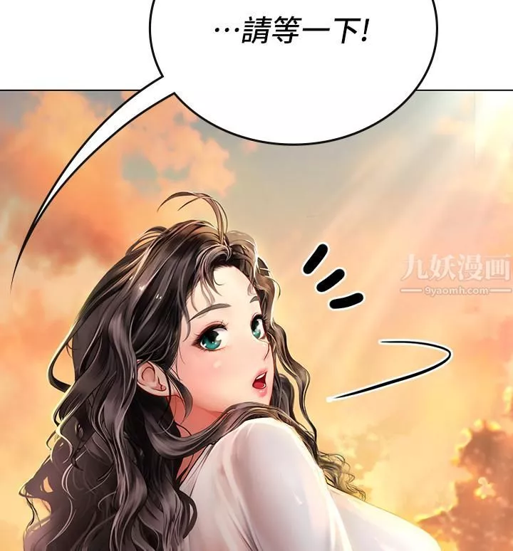 海女实习生第3话-狂吸勐舔人妻酥胸