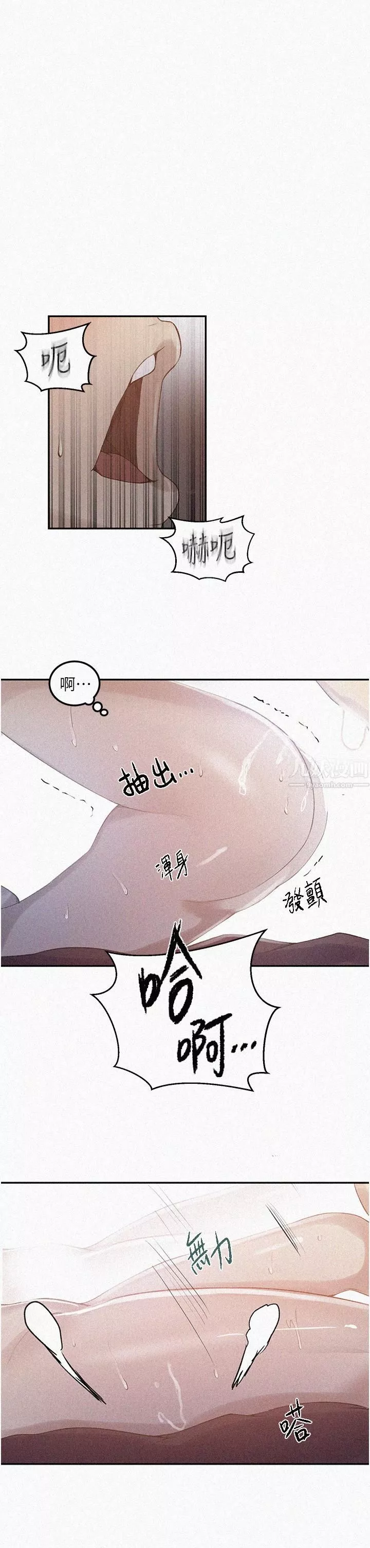 秘密教学第145话-主人，欢迎来首尔!