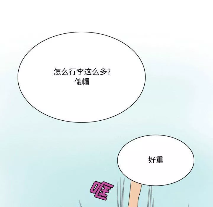 情事物语Friend第23话