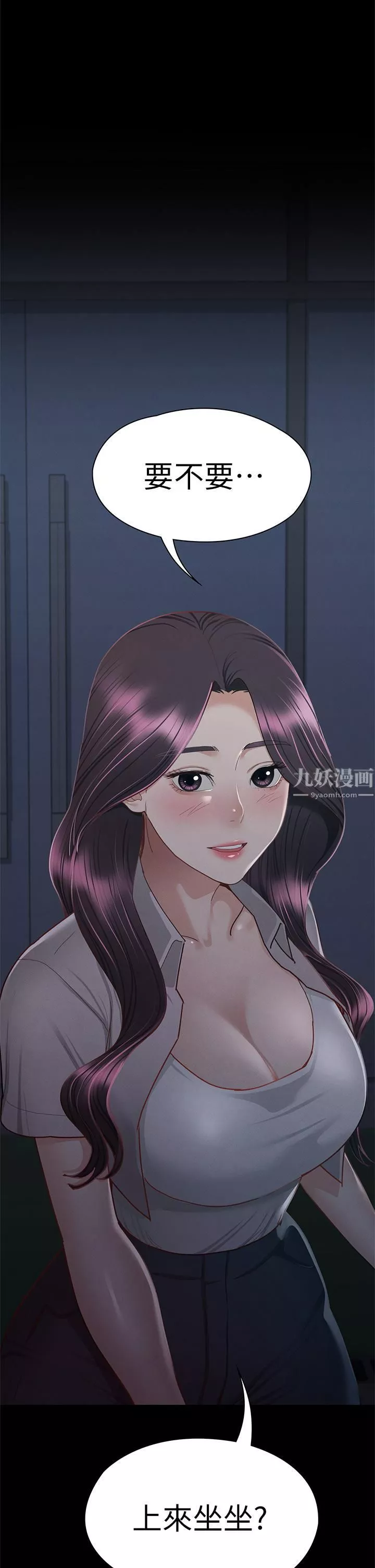 征服女神第35话-爽到摇不停