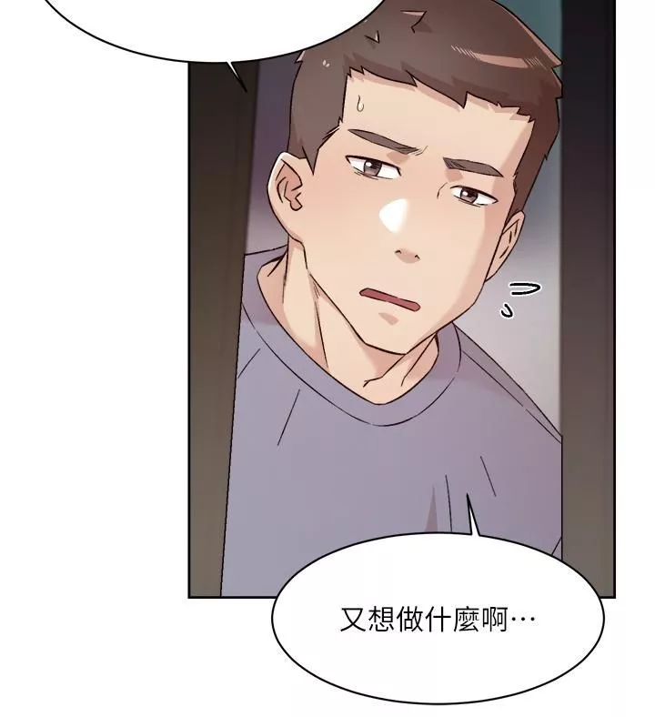 好友的私生活第72话-能疯狂搅弄我的小穴吗?