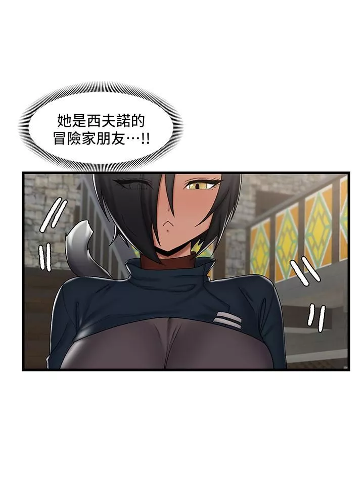 异世界催眠王第36话-主人的肉棒好舒服!!!