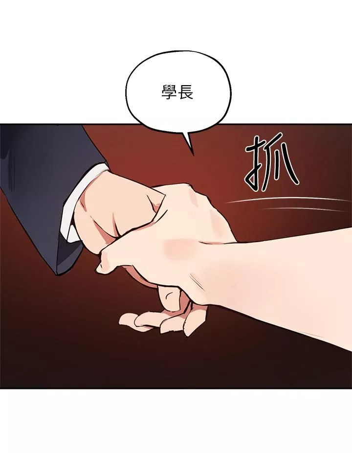 指导女大生第54话-紧吸不放的小穴