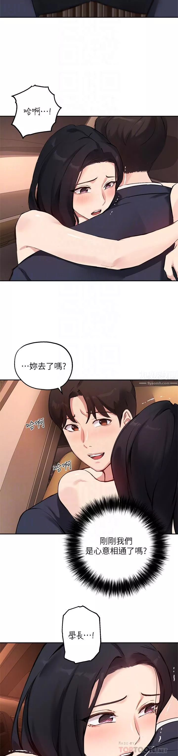 指导女大生第54话-紧吸不放的小穴