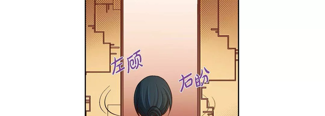 献给心脏第63话