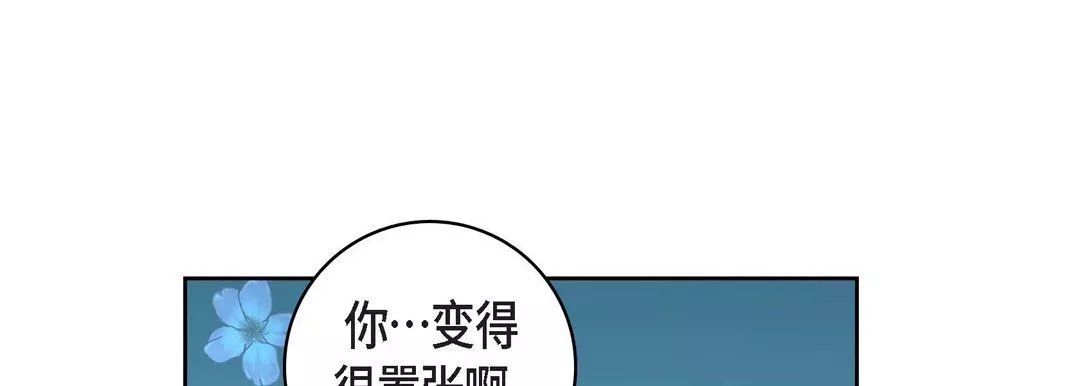 献给心脏第63话