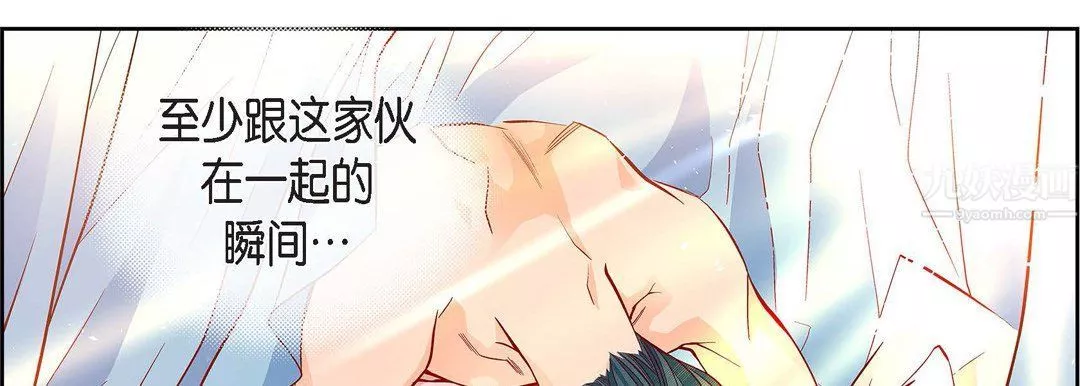 献给心脏第63话