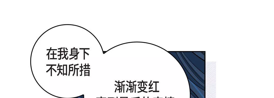 献给心脏第63话