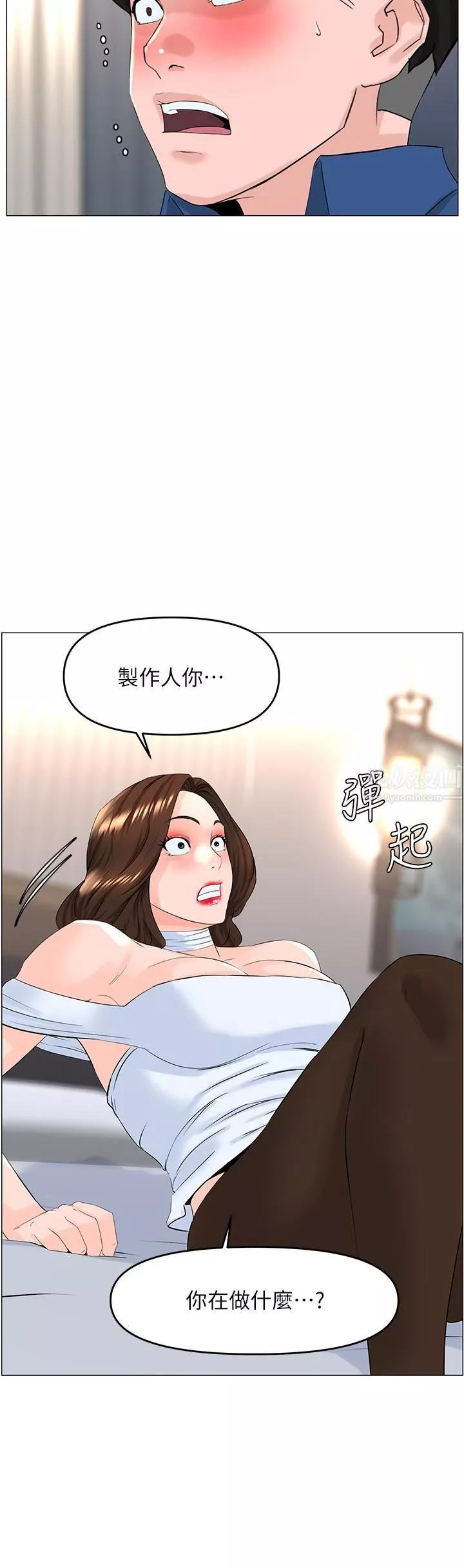 楼上的网美第52话-直捣夏琳的喉咙深处