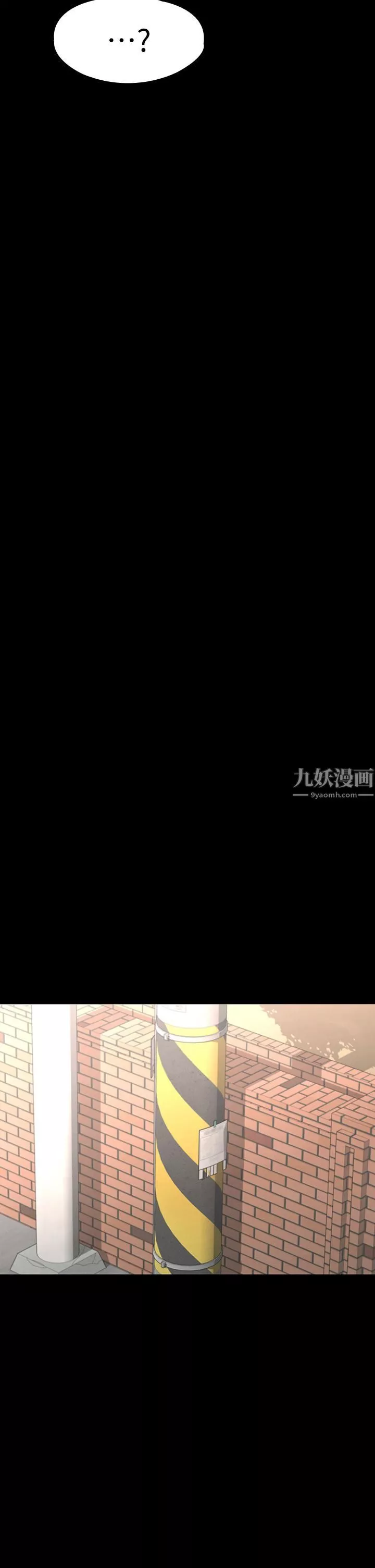 征服女神第36话-饑渴的丽莎