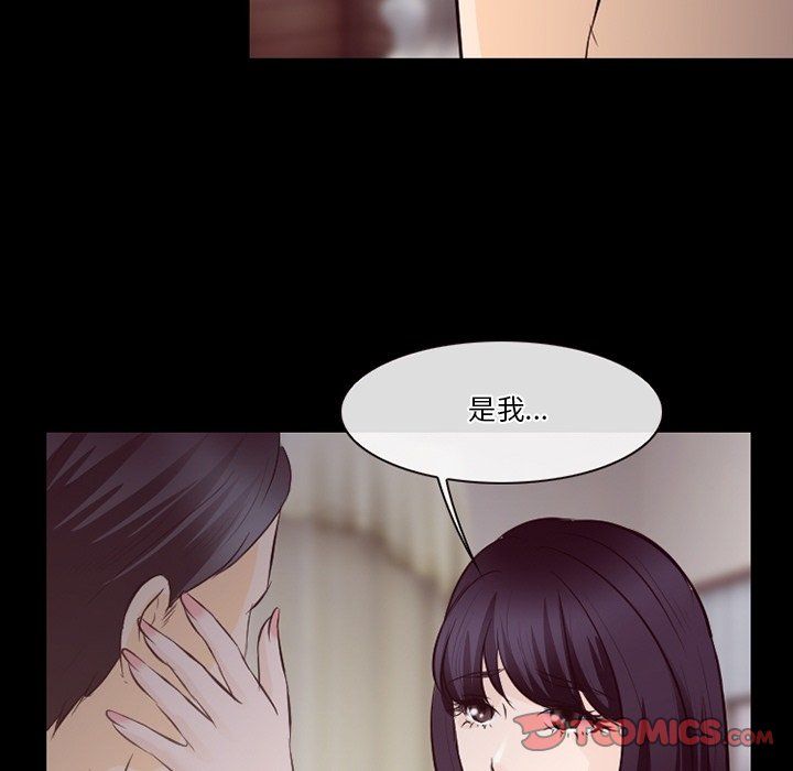 徘徊的心动第74话