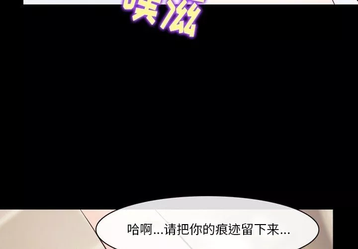 徘徊的心动第74话